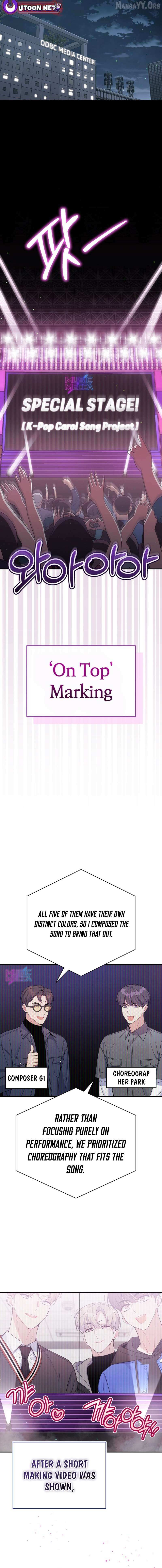 A Blank Slate Regression for the Idol That Lost His Original Mindset Chapter 72 page 14 - 