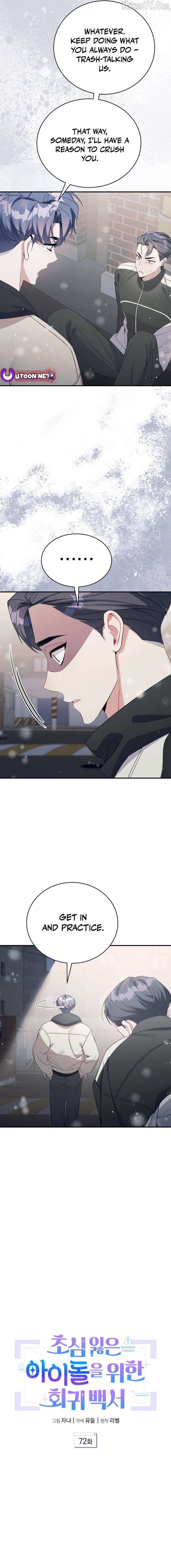 A Blank Slate Regression for the Idol That Lost His Original Mindset Chapter 72 page 4 - 