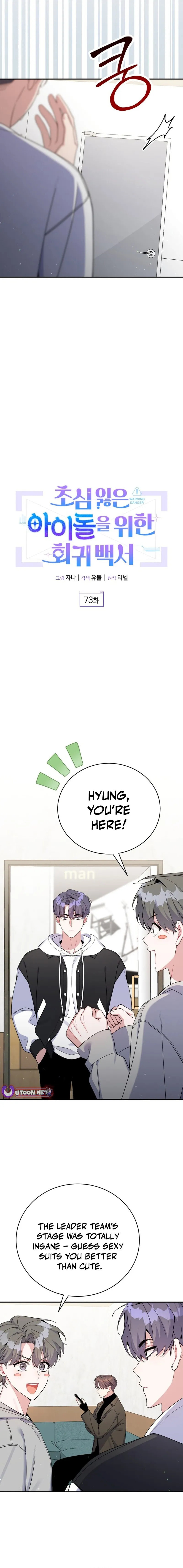 A Blank Slate Regression for the Idol That Lost His Original Mindset Chapter 73 page 7 - 