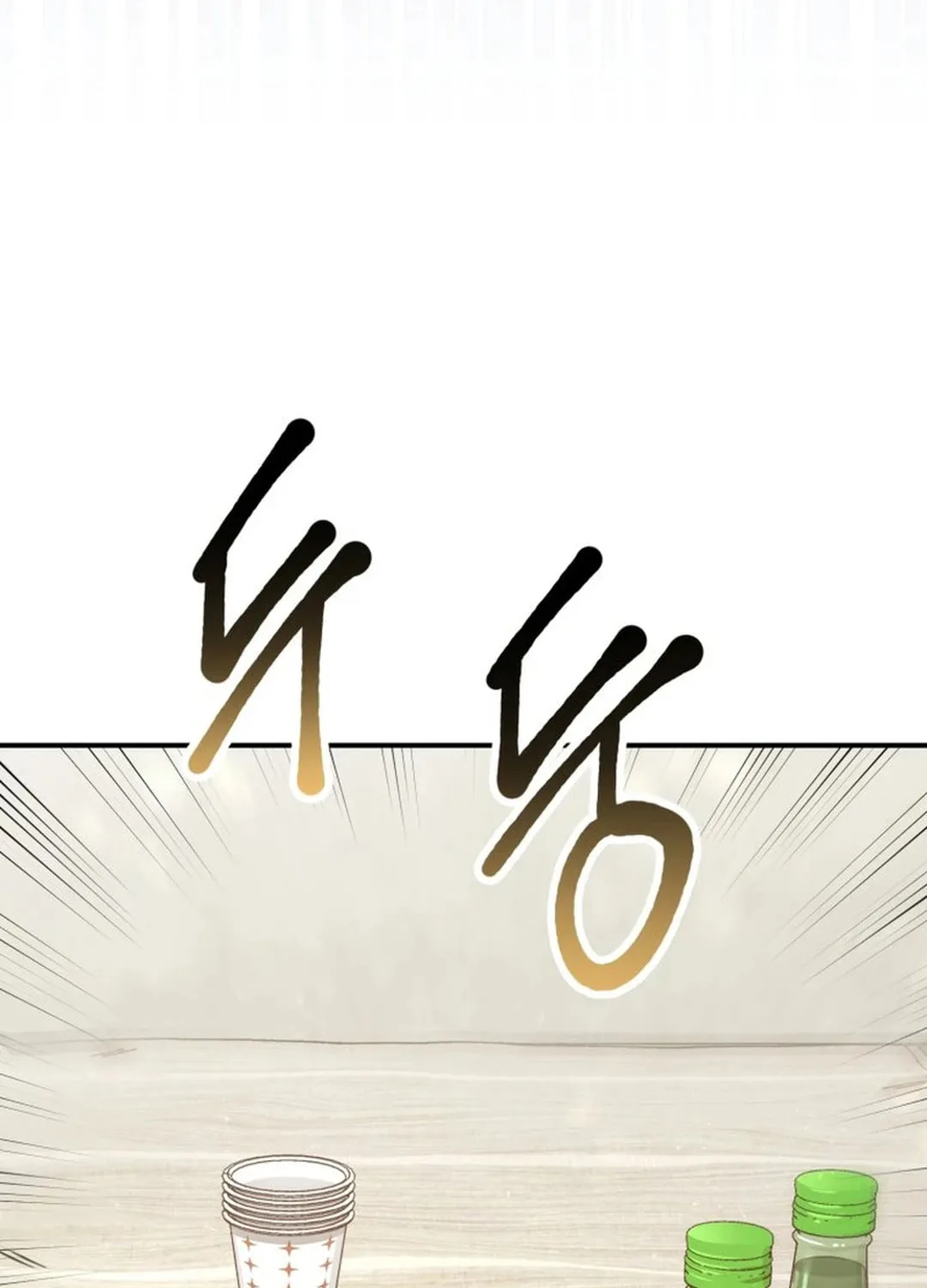 A Blank Slate Regression for the Idol That Lost His Original Mindset Chapter 8 page 118 - 