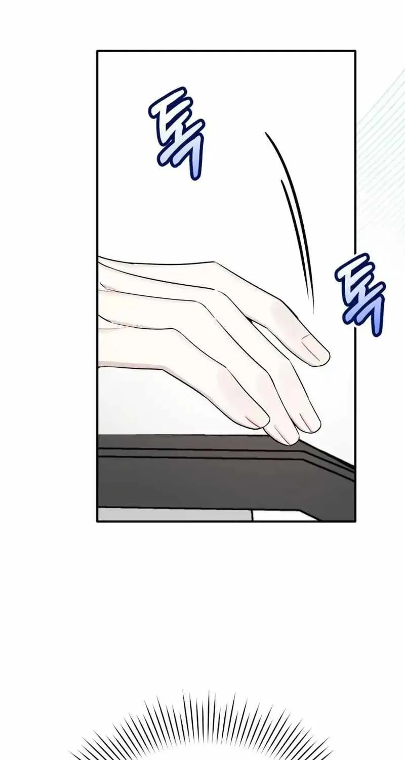 A Blank Slate Regression for the Idol That Lost His Original Mindset Chapter 84 page 47 - 