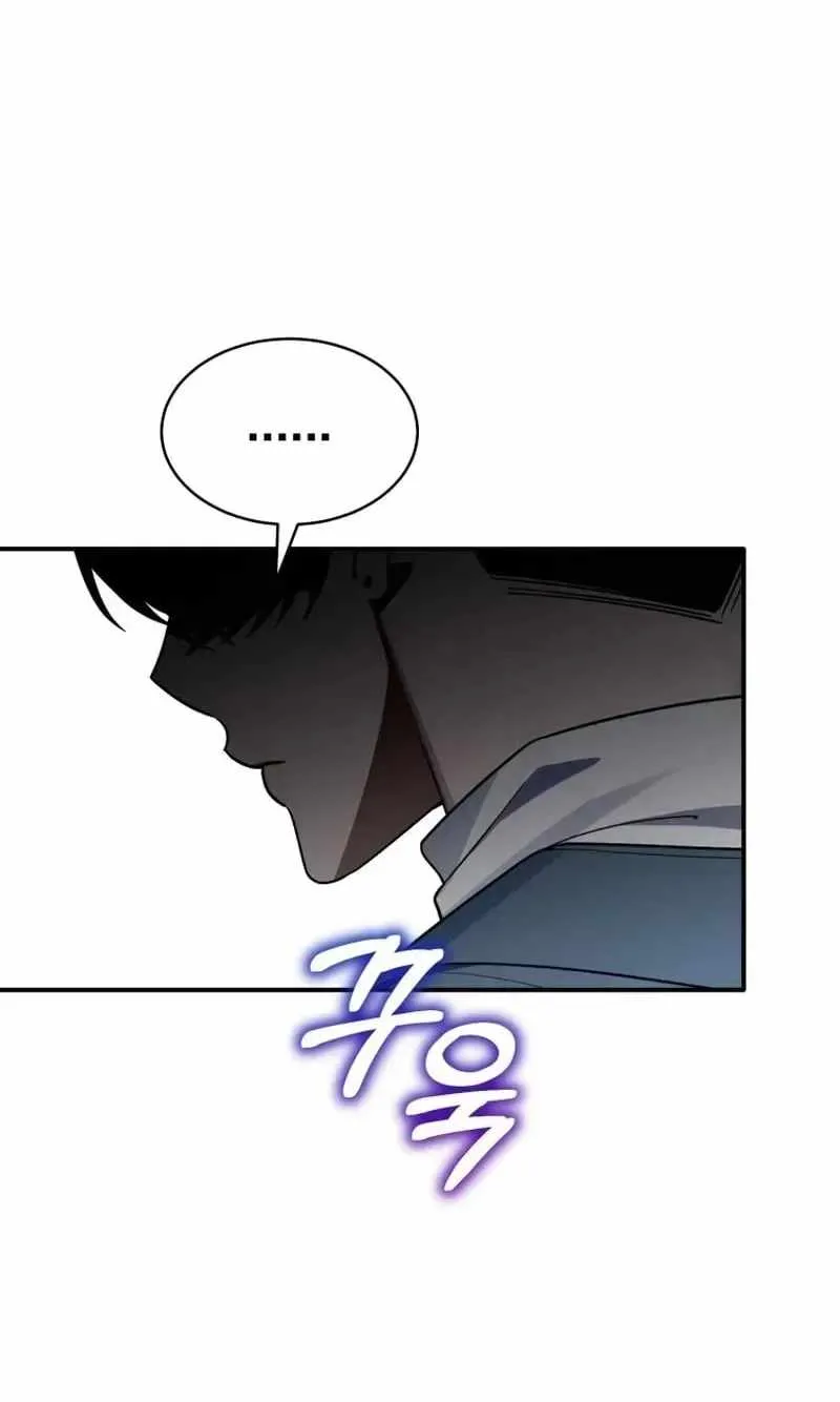 A Blank Slate Regression for the Idol That Lost His Original Mindset Chapter 85 page 17 - 