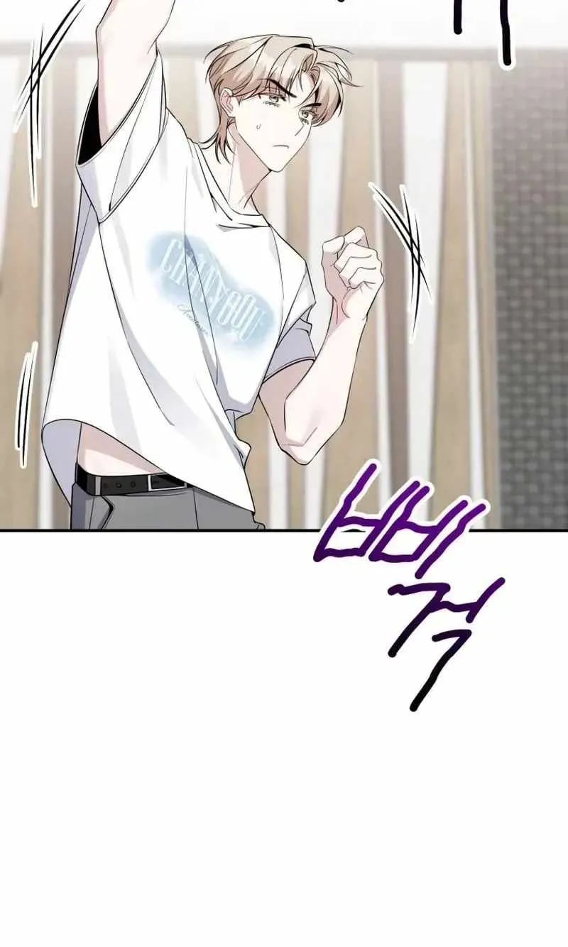 A Blank Slate Regression for the Idol That Lost His Original Mindset Chapter 85 page 73 - 