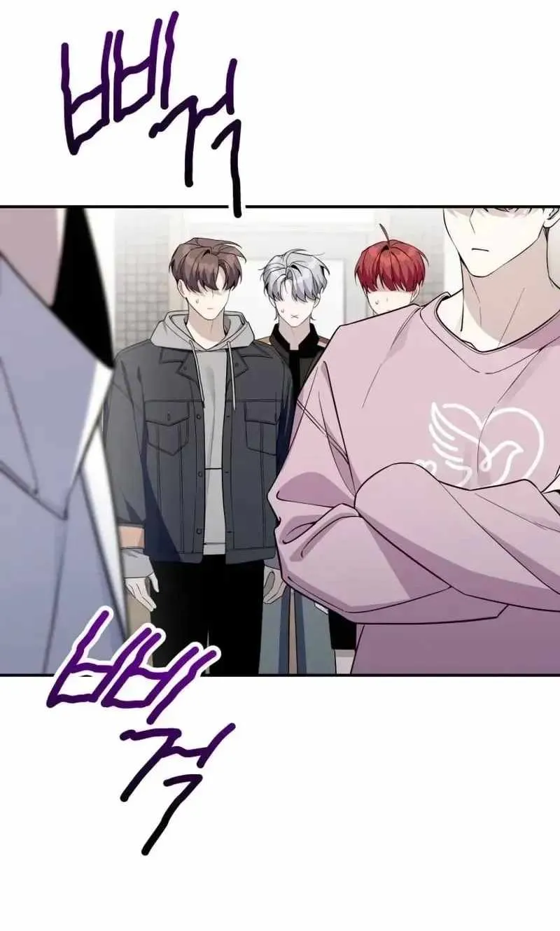 A Blank Slate Regression for the Idol That Lost His Original Mindset Chapter 85 page 74 - 