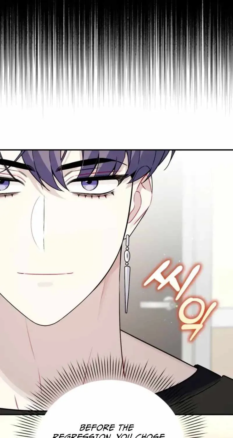 A Blank Slate Regression for the Idol That Lost His Original Mindset Chapter 87 page 45 - 