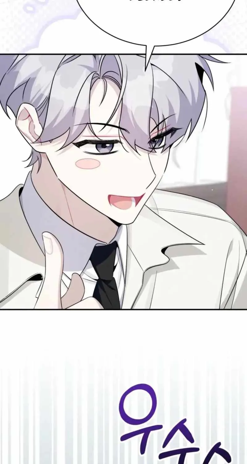 A Blank Slate Regression for the Idol That Lost His Original Mindset Chapter 88 page 83 - 