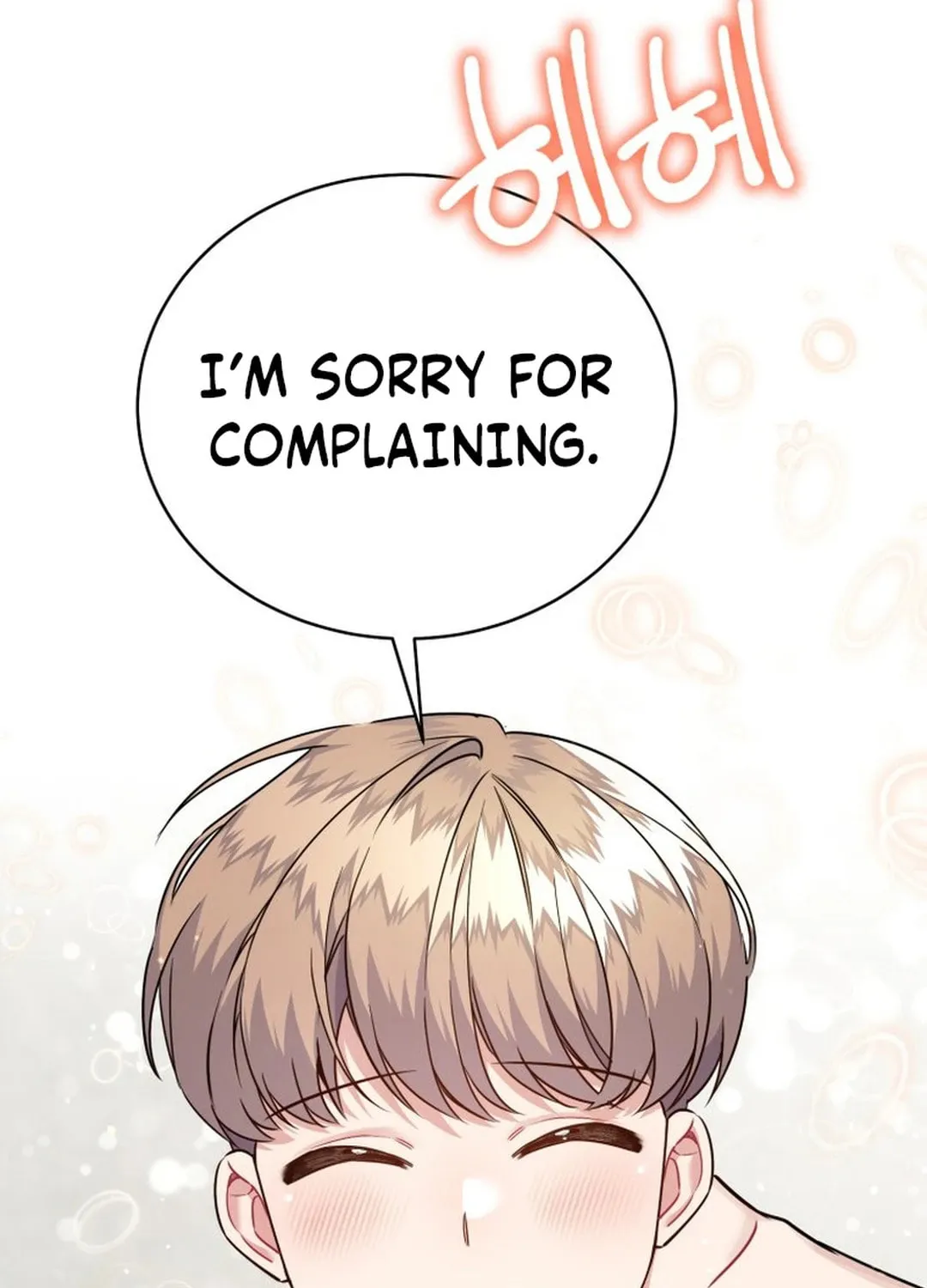 A Blank Slate Regression for the Idol That Lost His Original Mindset Chapter 9 page 41 - 