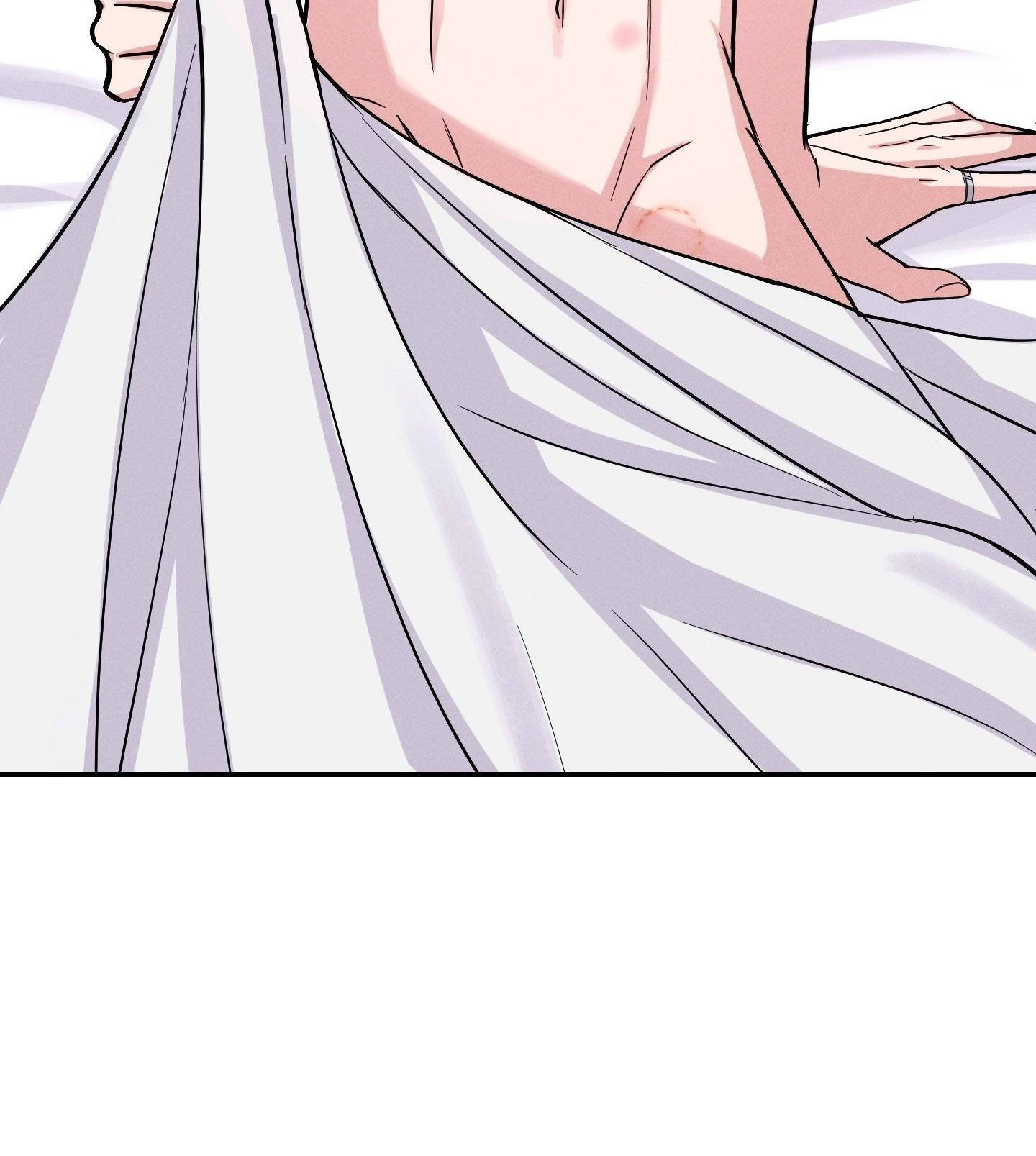 A Blessed Night Chapter 0 page 16 - 
