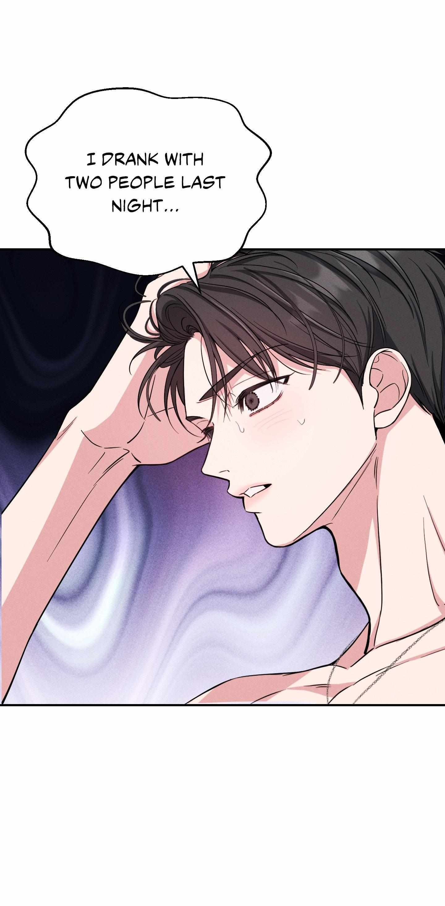 A Blessed Night Chapter 0 page 17 - 
