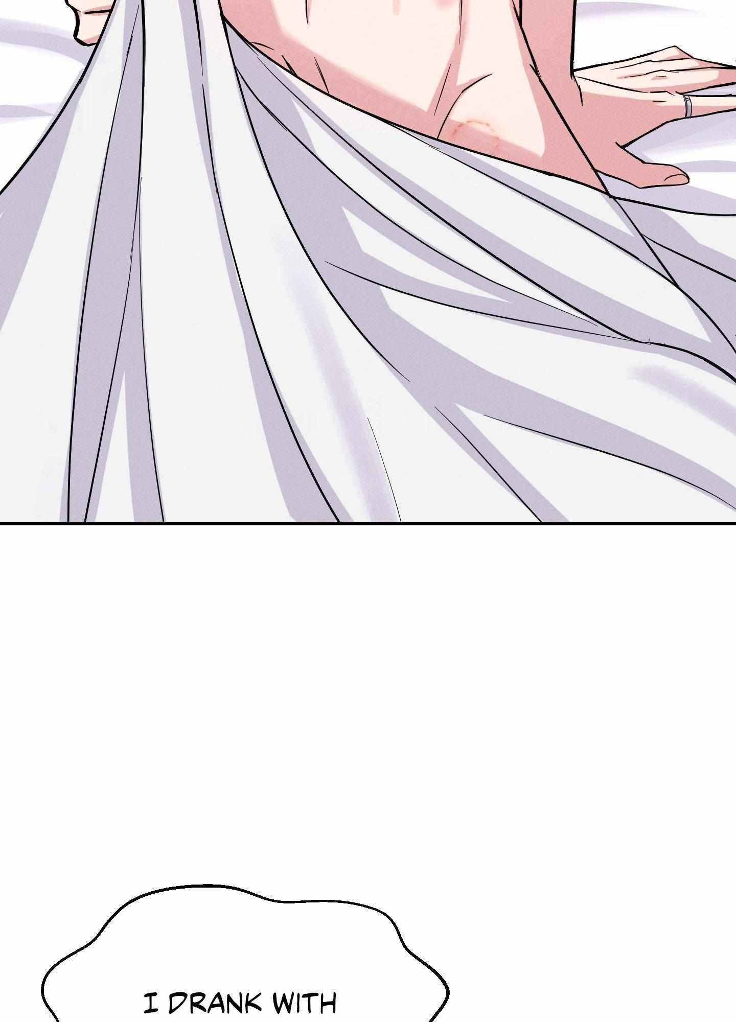 A Blessed Night Chapter 1 page 25 - 