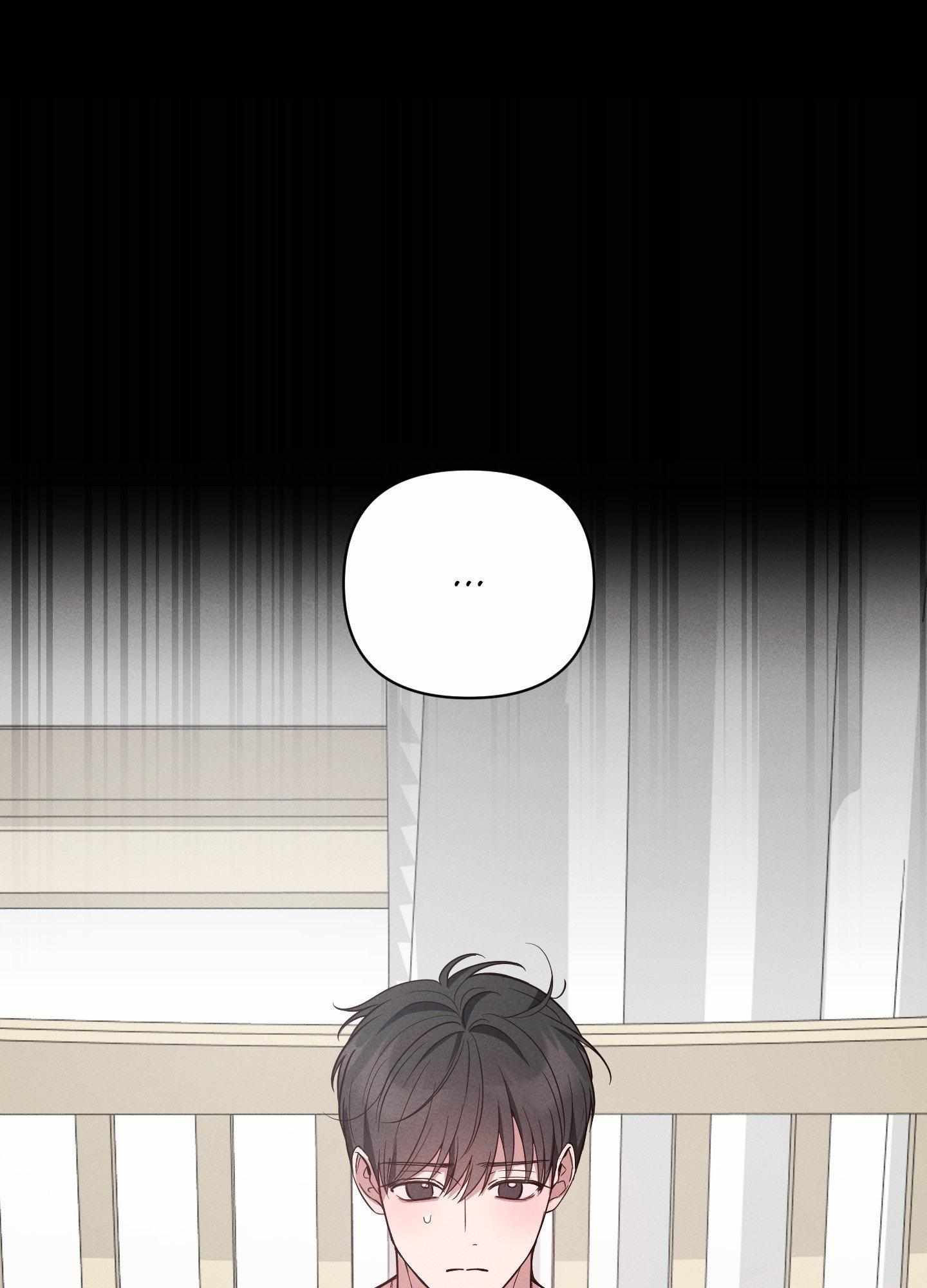 A Blessed Night Chapter 1 page 83 - 