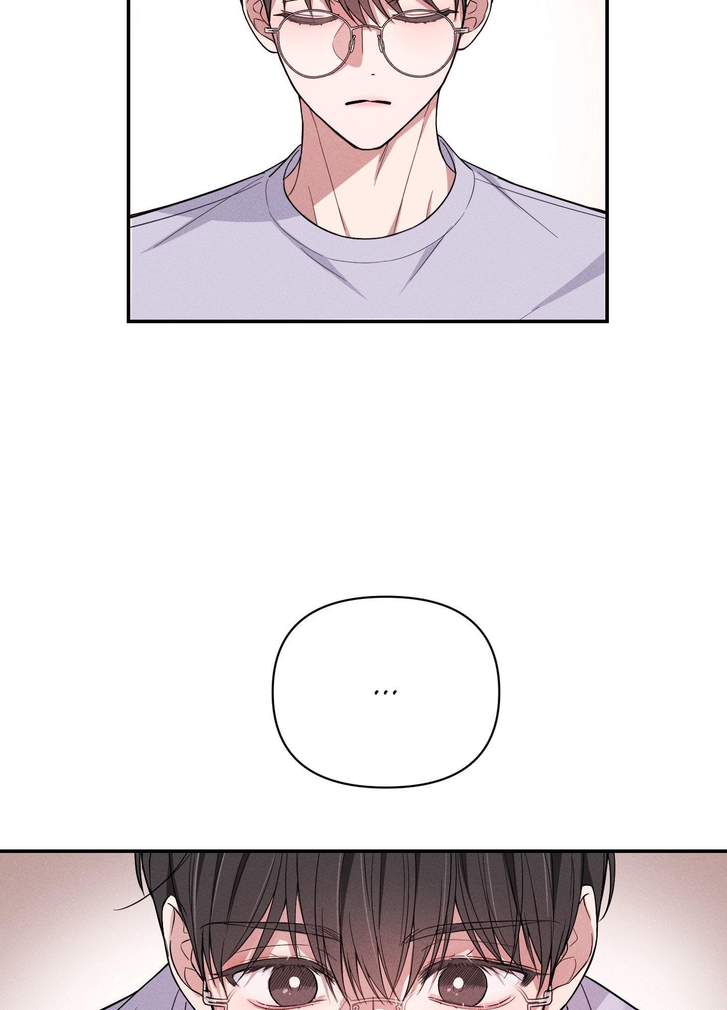 A Blessed Night Chapter 1 page 99 - 