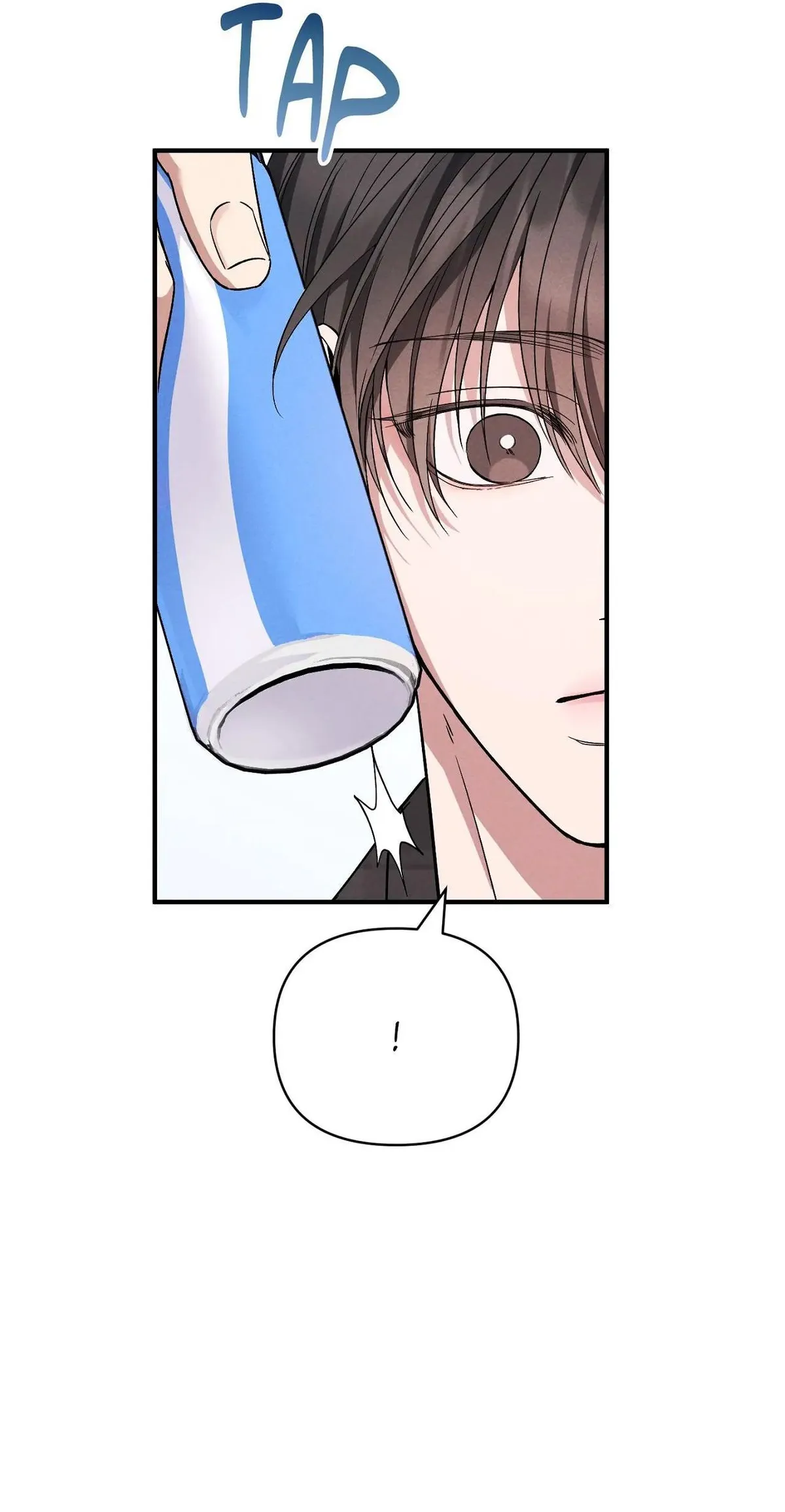 A Blessed Night Chapter 11 page 12 - 