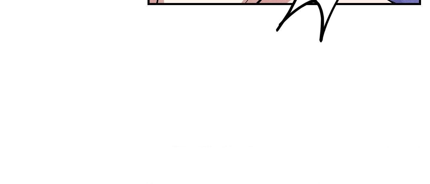 A Blessed Night Chapter 4 page 14 - 