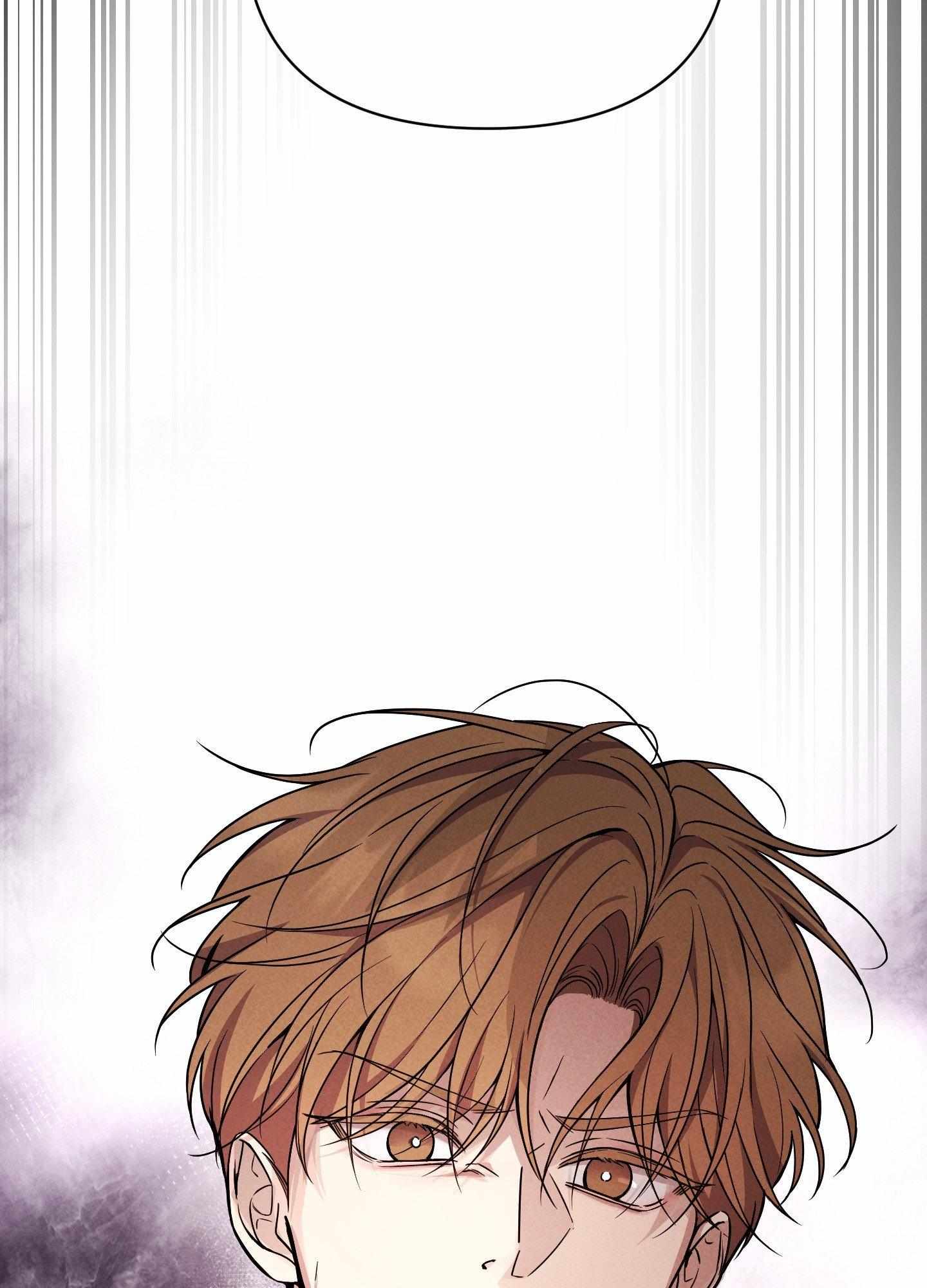 A Blessed Night Chapter 4 page 134 - 