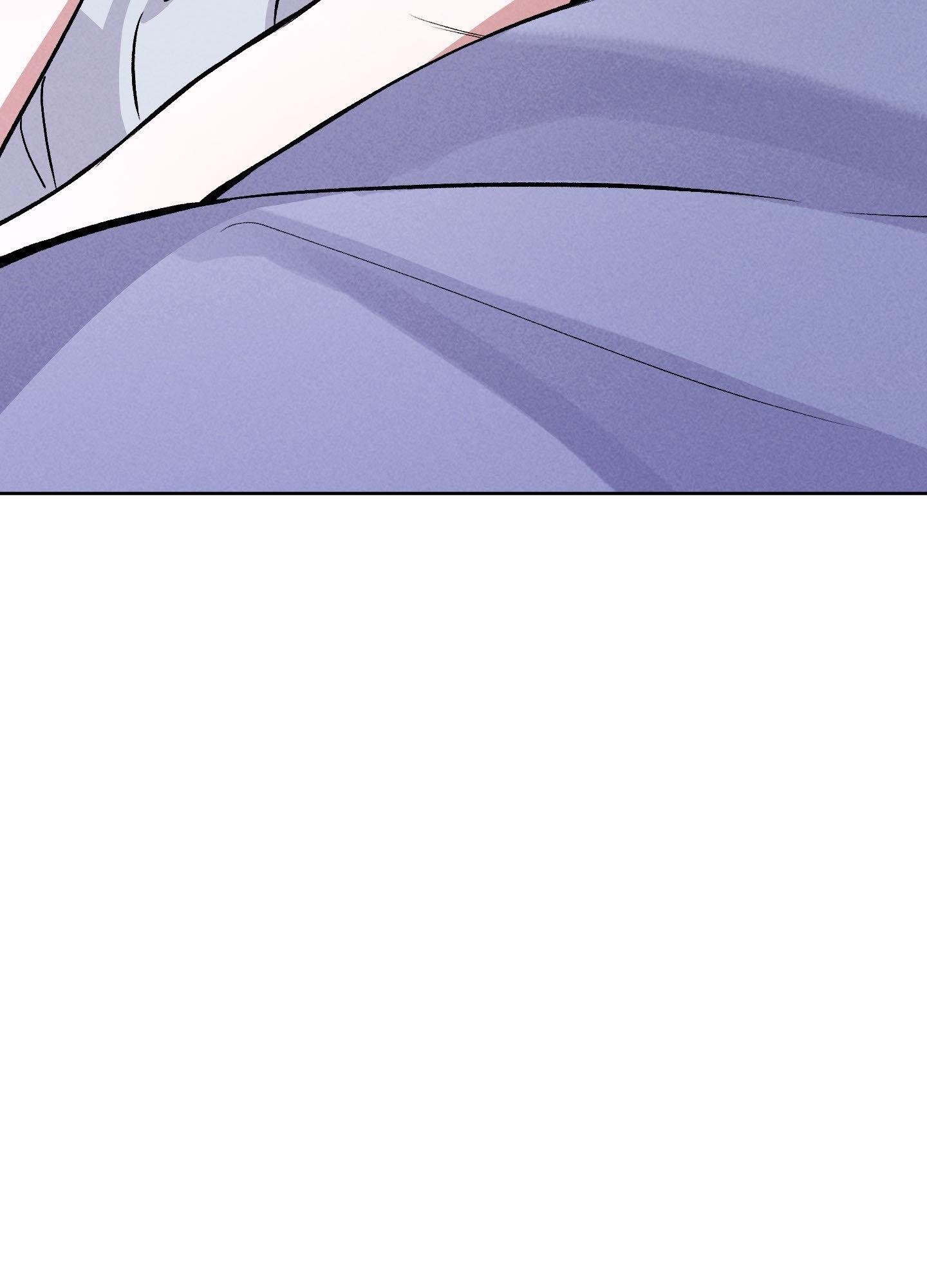 A Blessed Night Chapter 4 page 17 - 