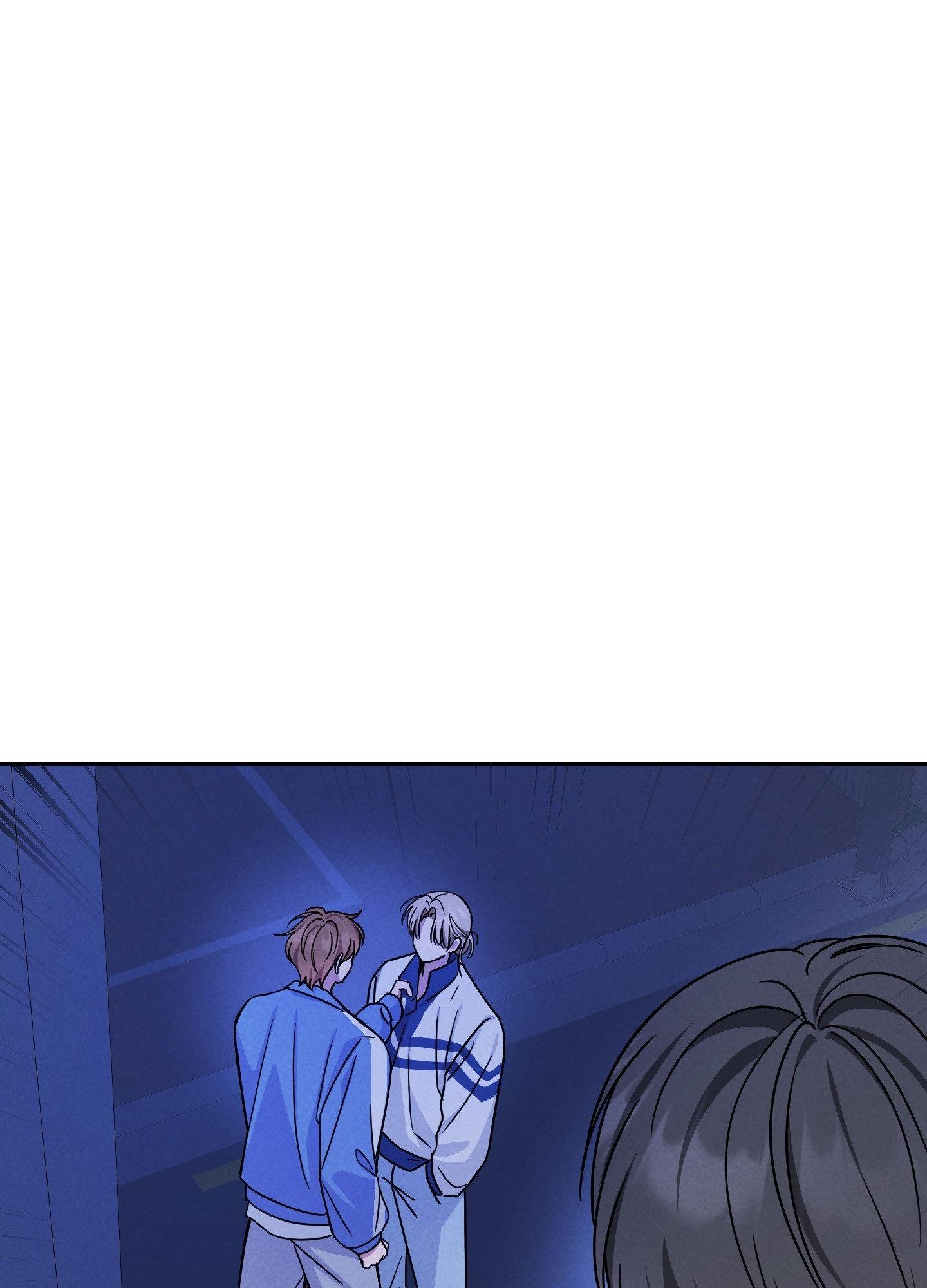A Blessed Night Chapter 5 page 102 - 