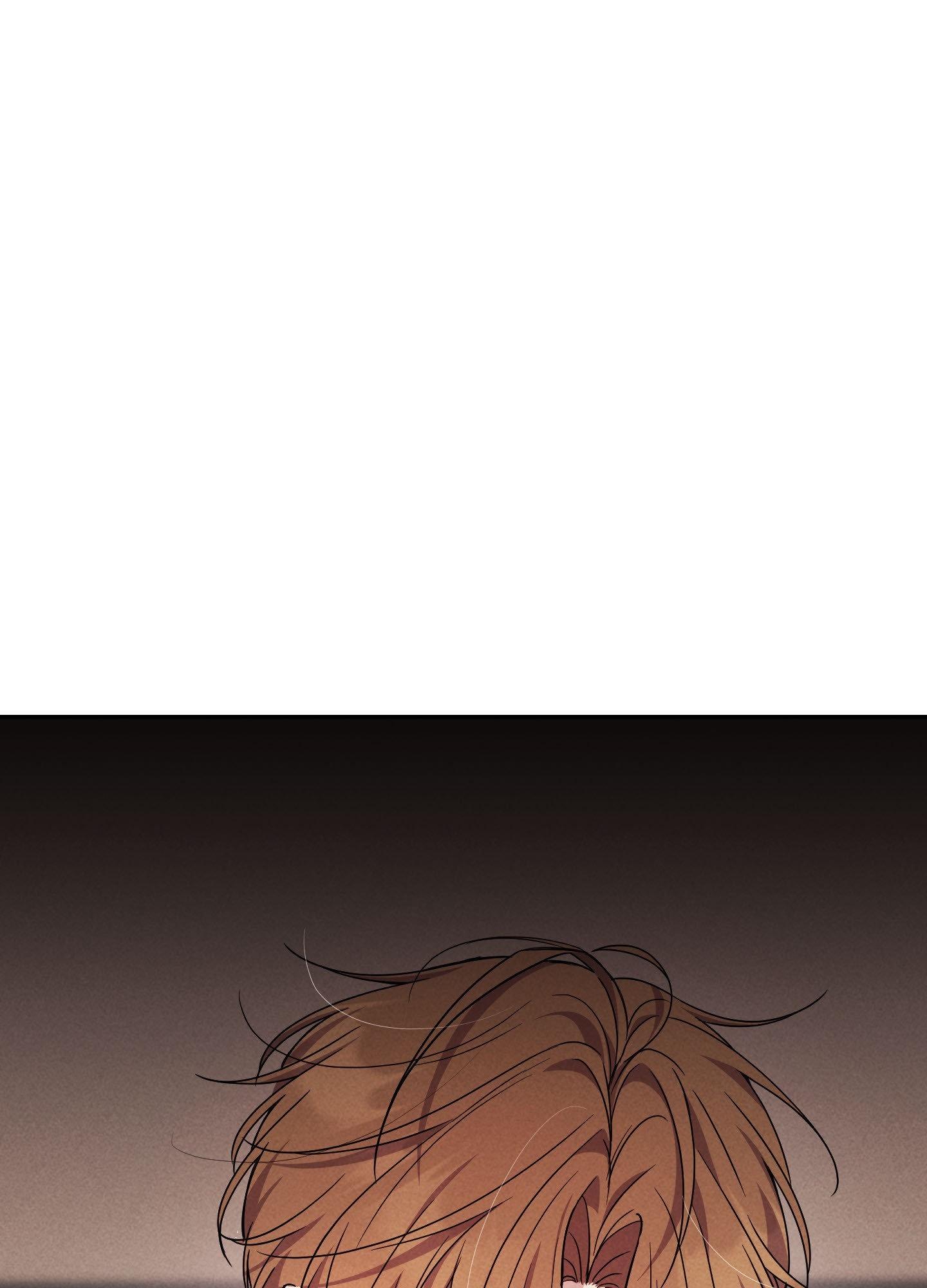 A Blessed Night Chapter 5 page 12 - 