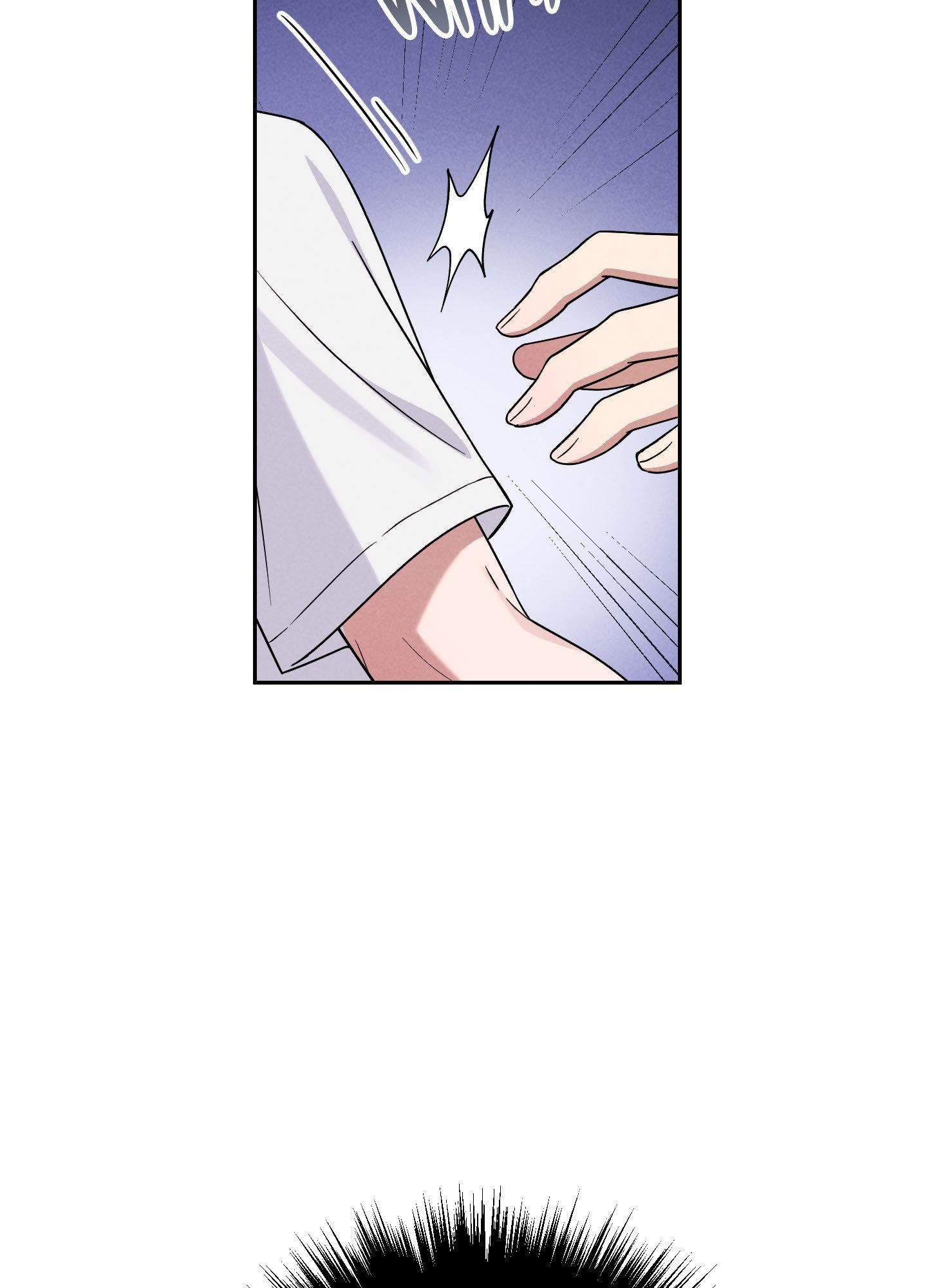 A Blessed Night Chapter 5 page 125 - 