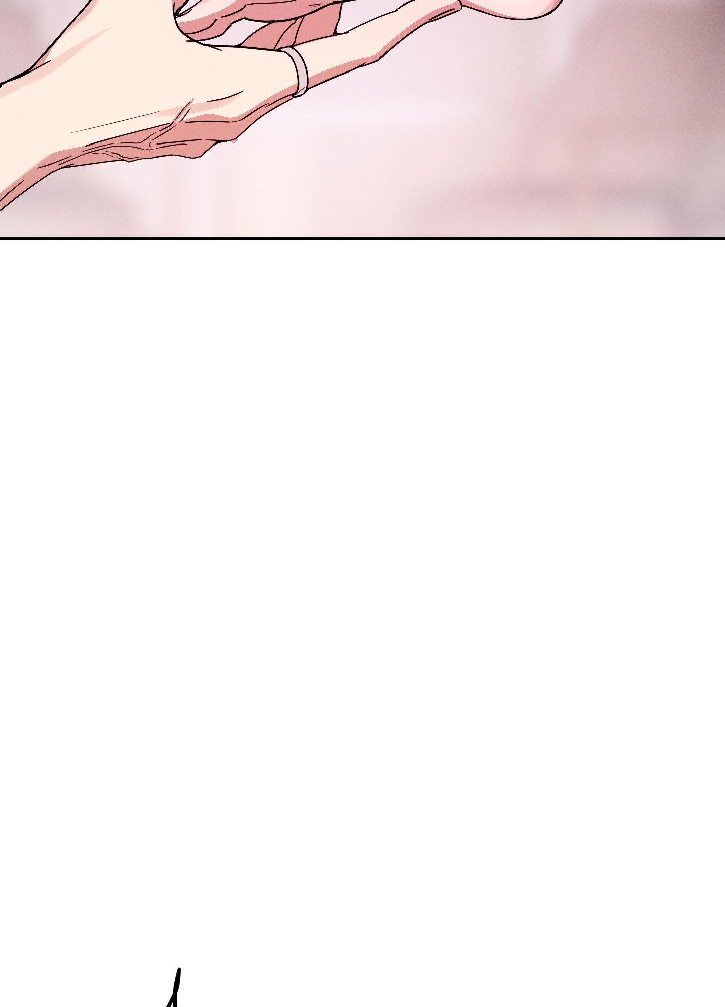 A Blessed Night Chapter 5 page 4 - 