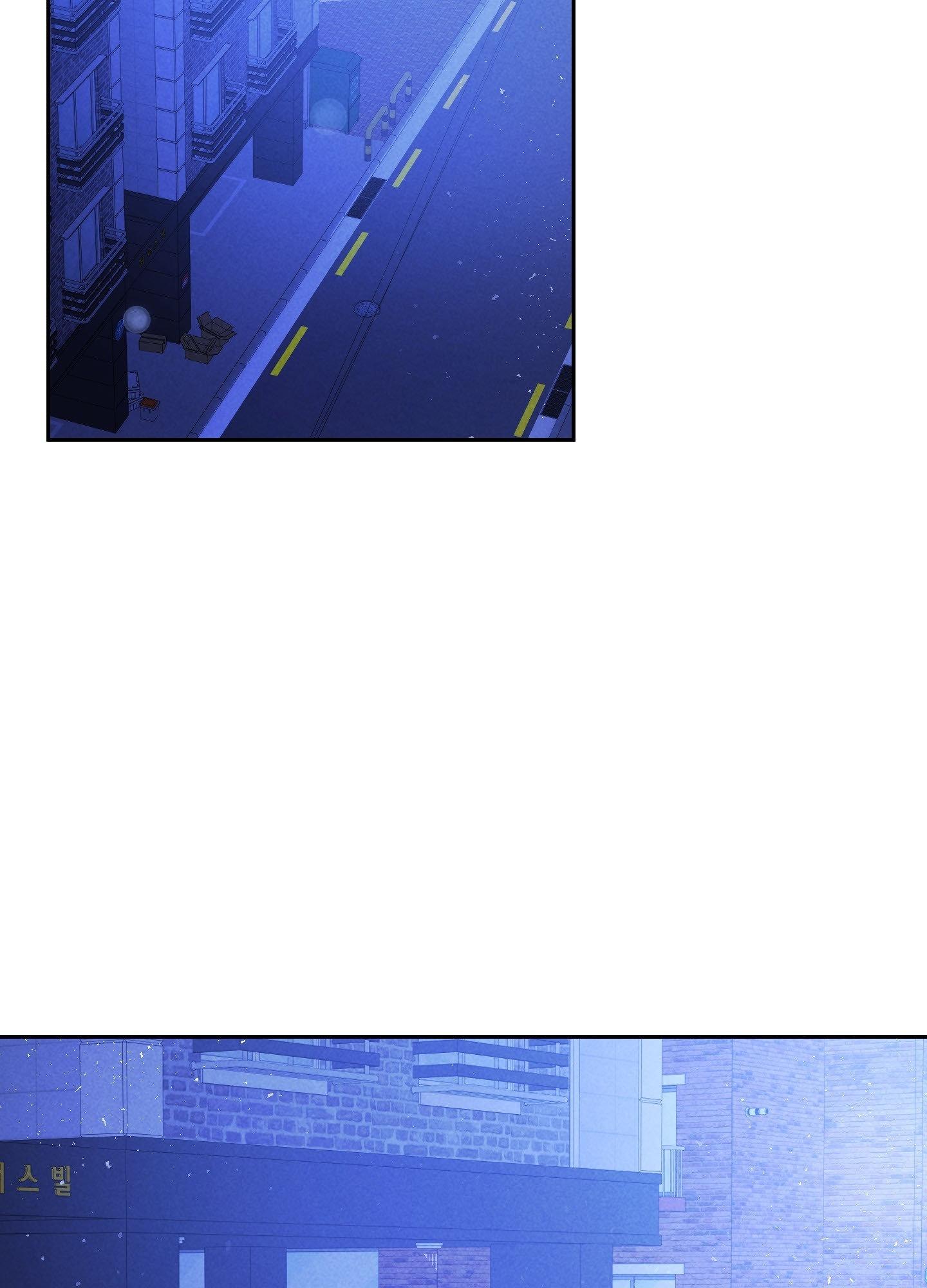 A Blessed Night Chapter 5 page 77 - 