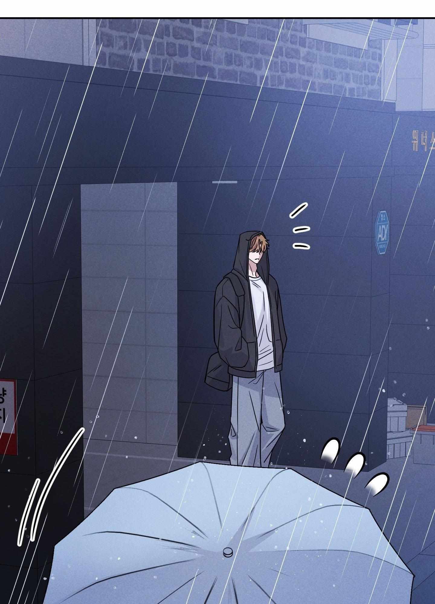 A Blessed Night Chapter 6 page 122 - 