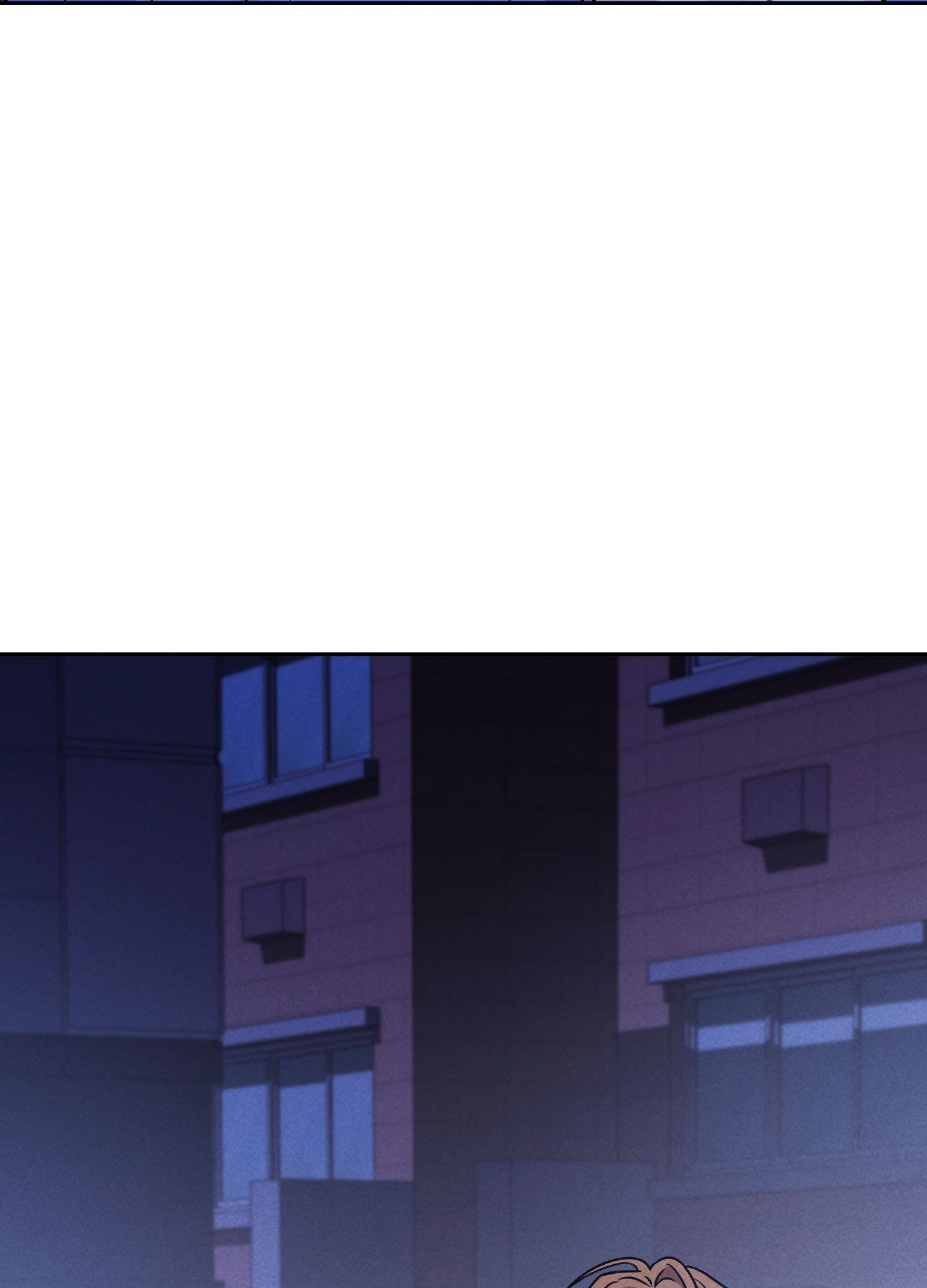 A Blessed Night Chapter 6 page 14 - 