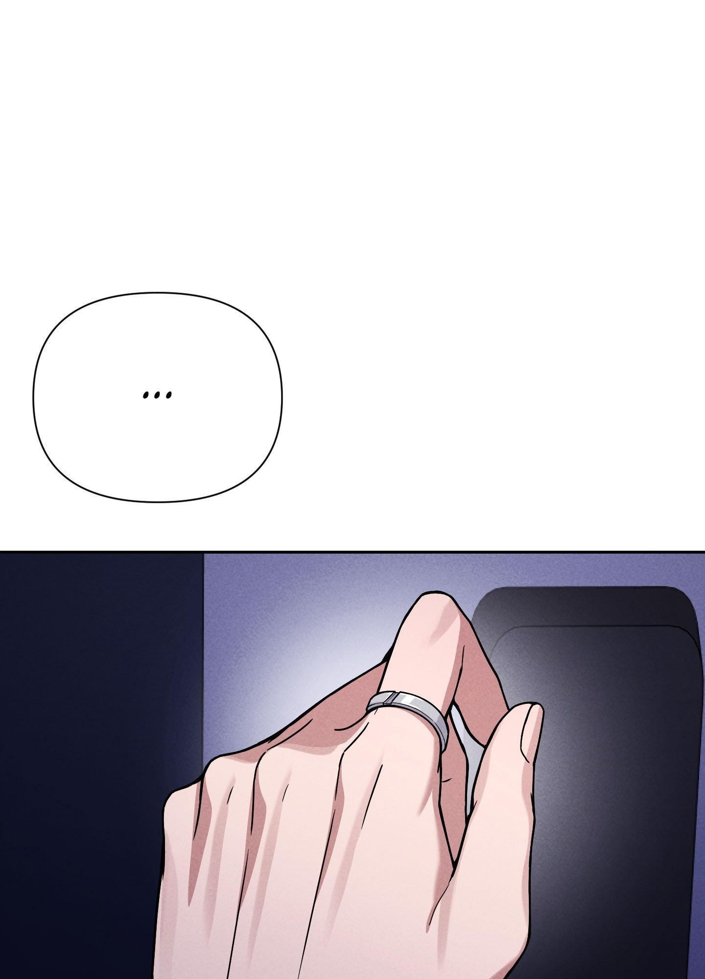 A Blessed Night Chapter 6 page 29 - 