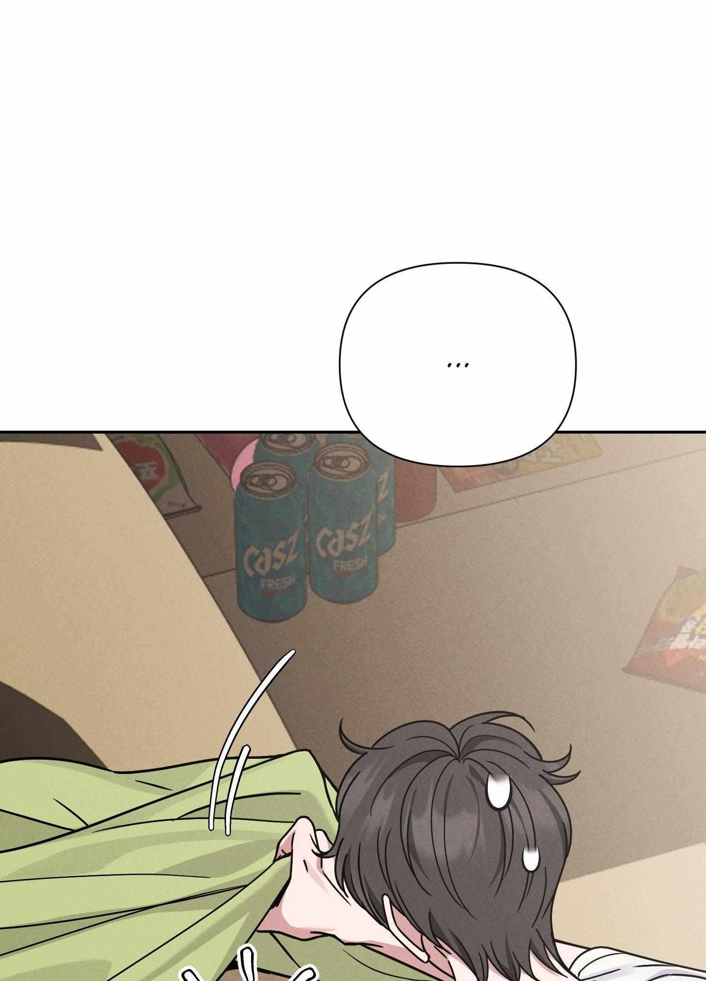 A Blessed Night Chapter 6 page 48 - 