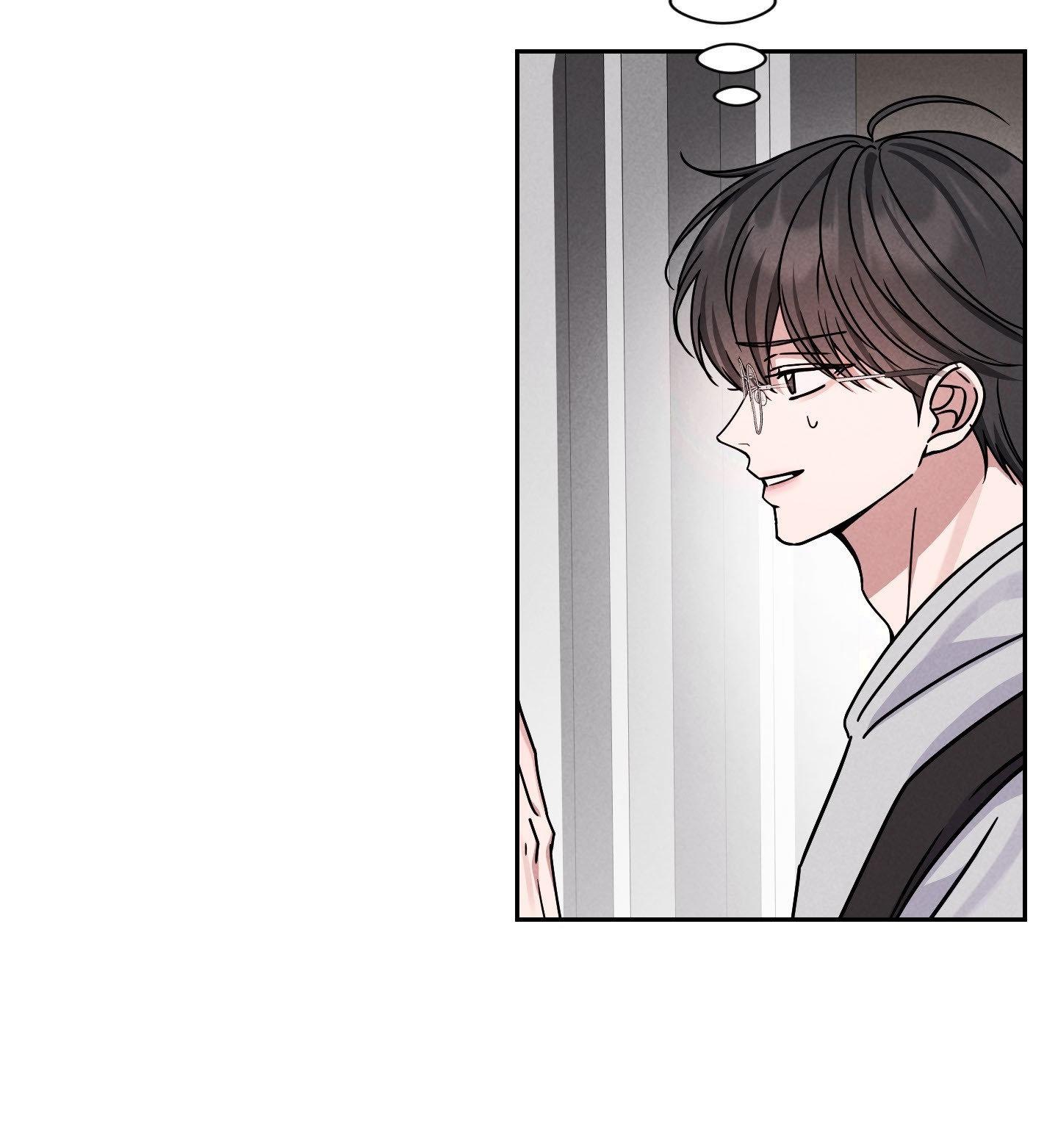 A Blessed Night Chapter 6 page 77 - 