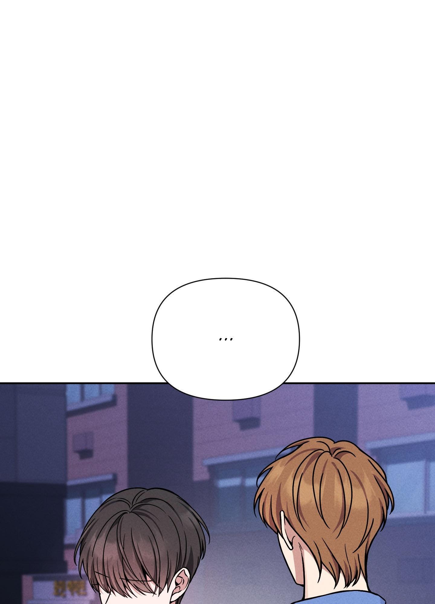 A Blessed Night Chapter 6 page 9 - 