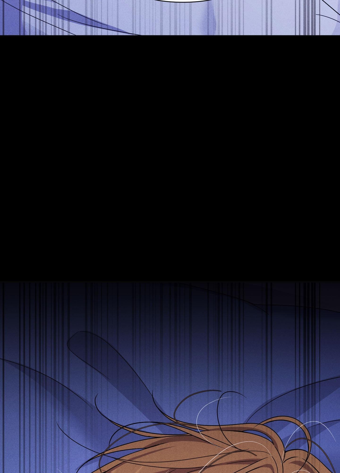 A Blessed Night Chapter 7 page 117 - 