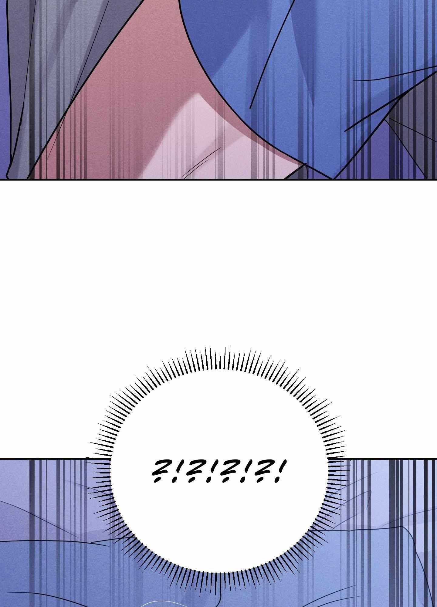 A Blessed Night Chapter 7 page 126 - 