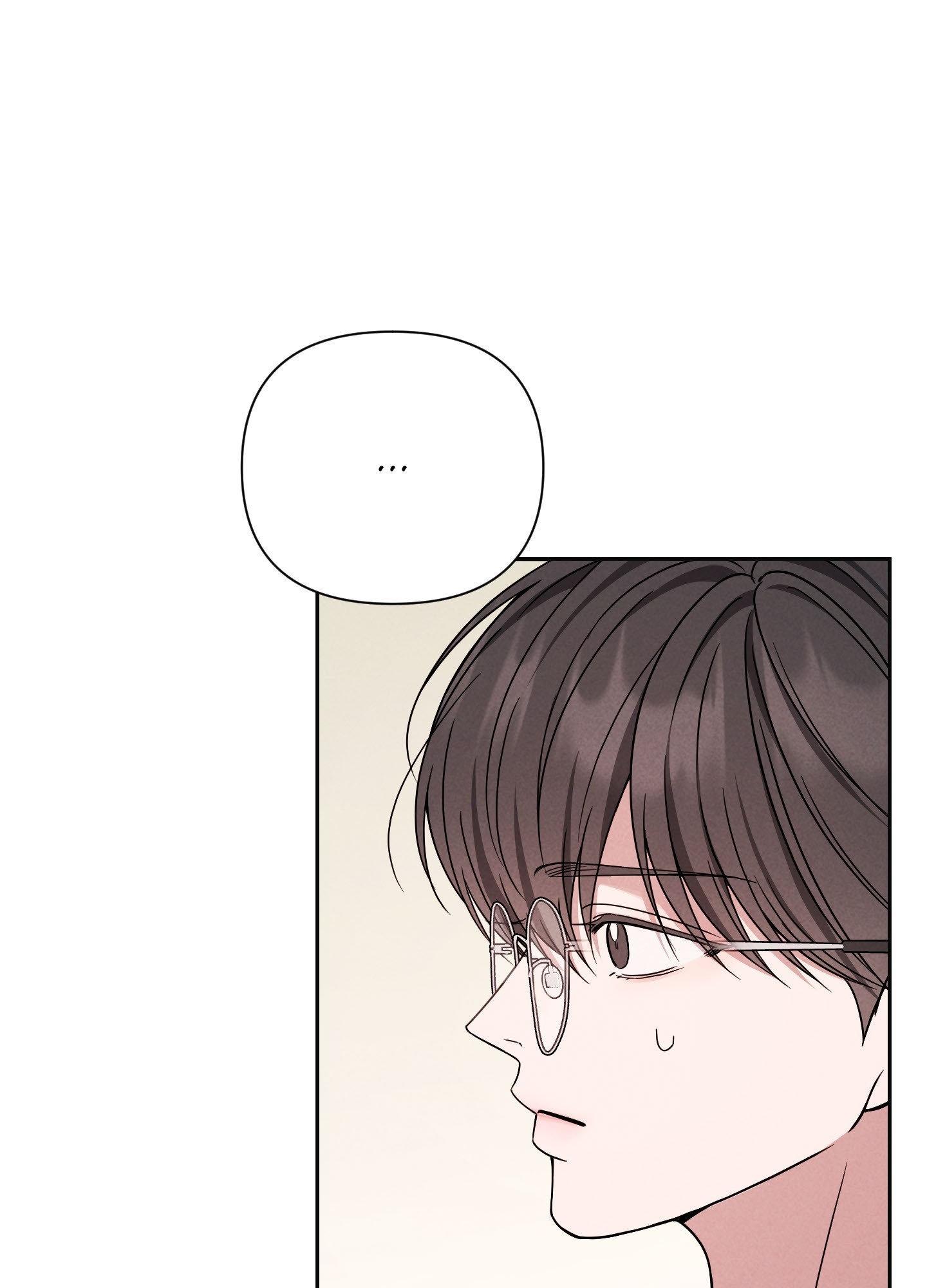 A Blessed Night Chapter 7 page 52 - 