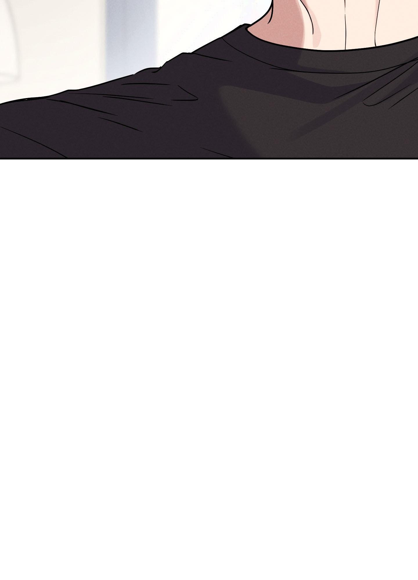 A Blessed Night Chapter 7 page 61 - 