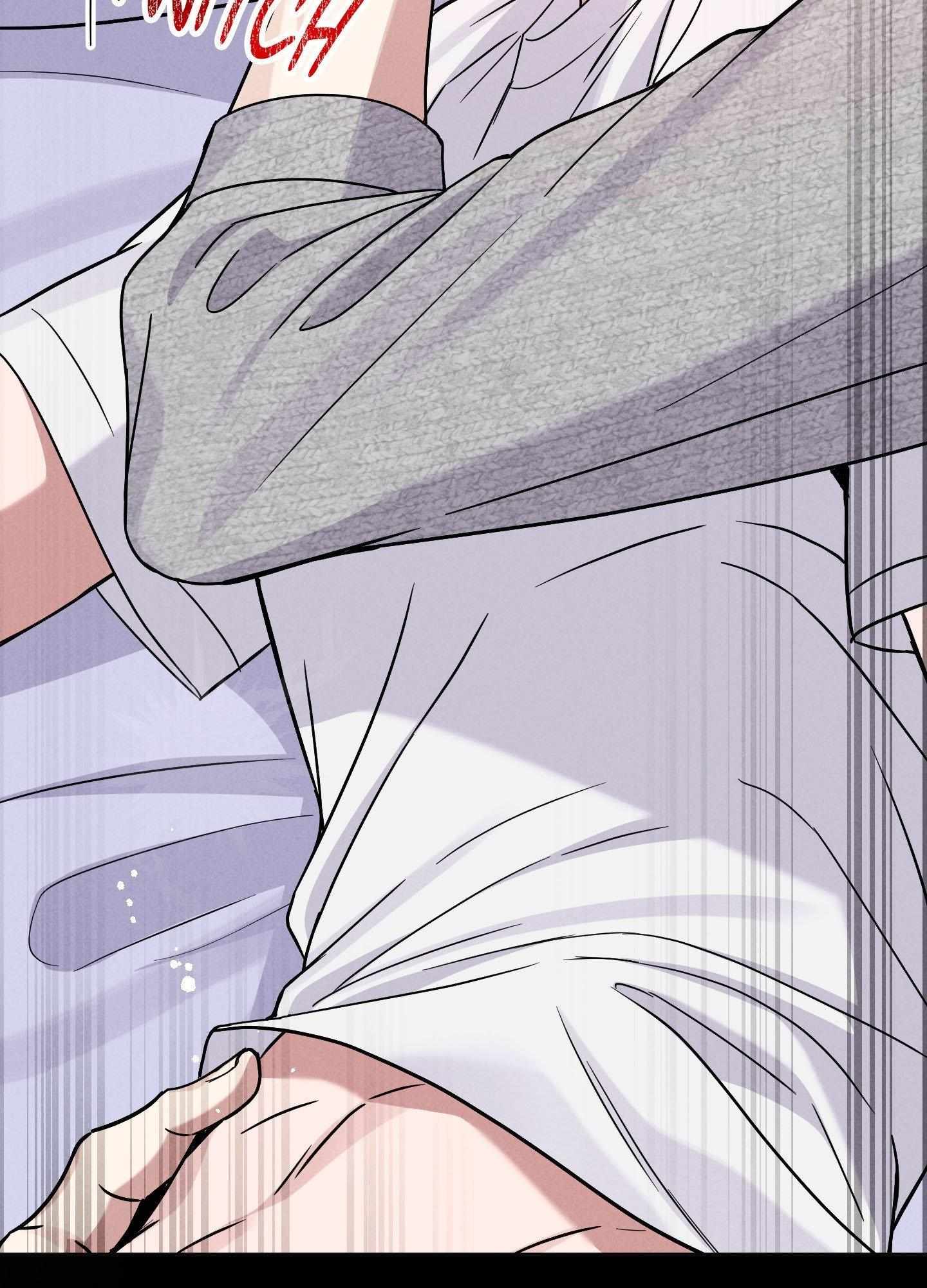 A Blessed Night Chapter 7 page 89 - 