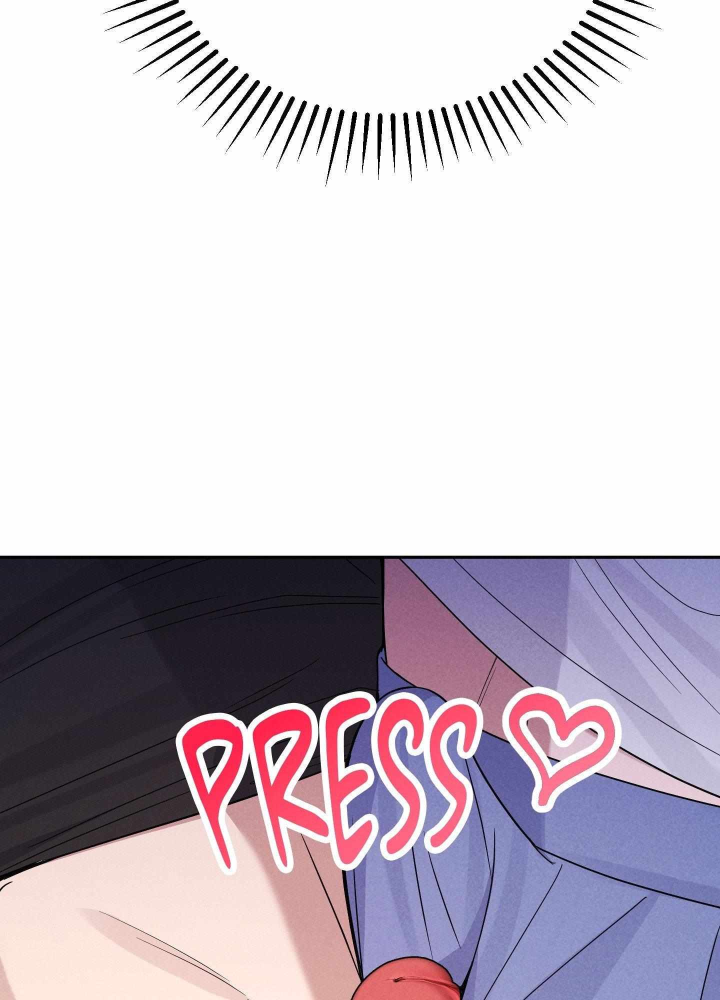 A Blessed Night Chapter 8 page 13 - 