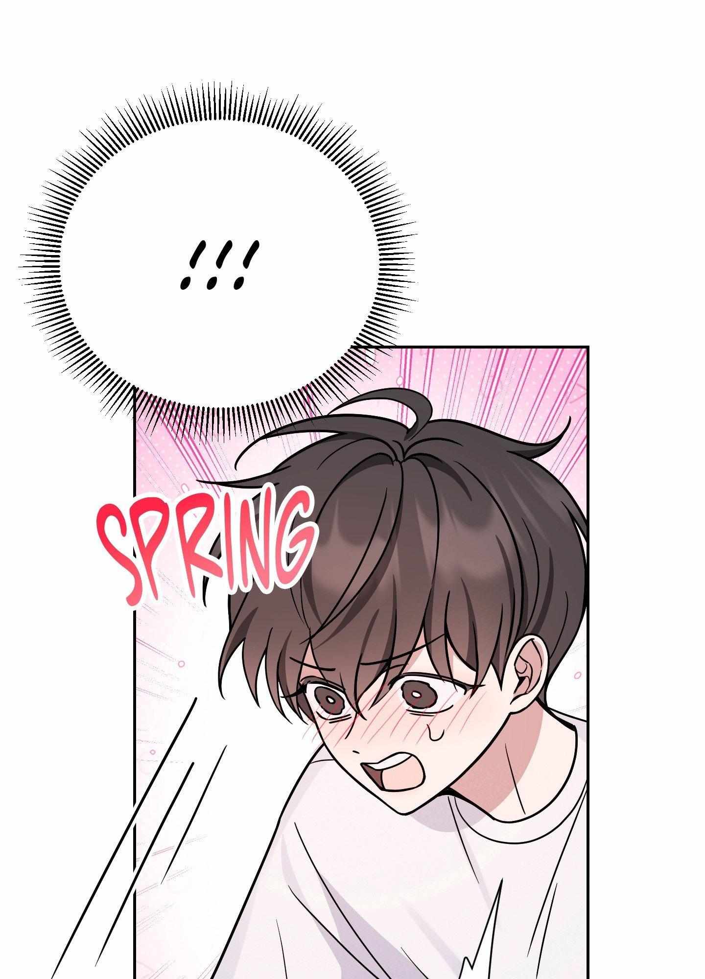 A Blessed Night Chapter 8 page 17 - 