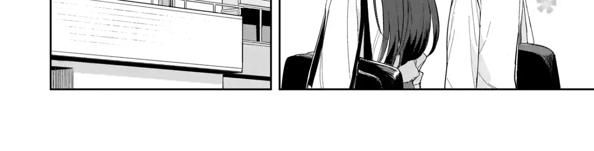 A Blooming Complex Chapter 1.1 page 10 - 