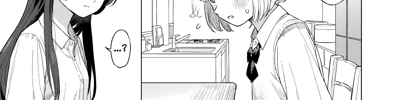 A Blooming Complex Chapter 1 page 16 - 