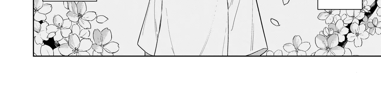 A Blooming Complex Chapter 2.1 page 4 - 
