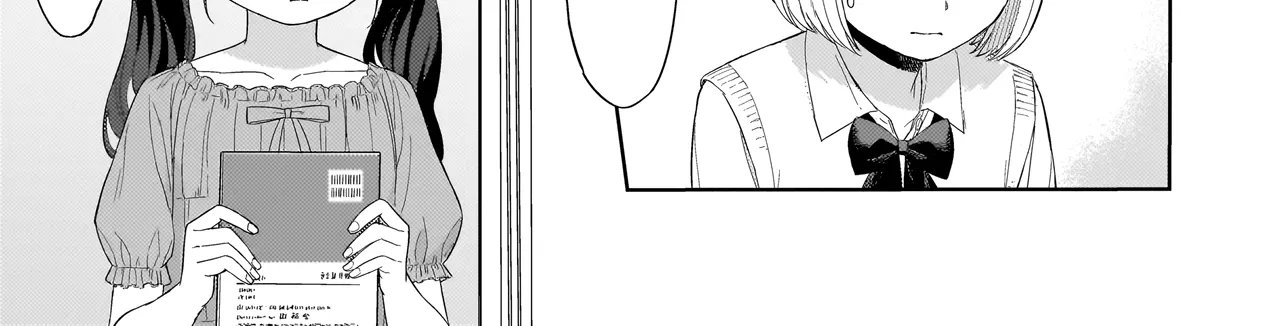 A Blooming Complex Chapter 2.2 page 4 - 