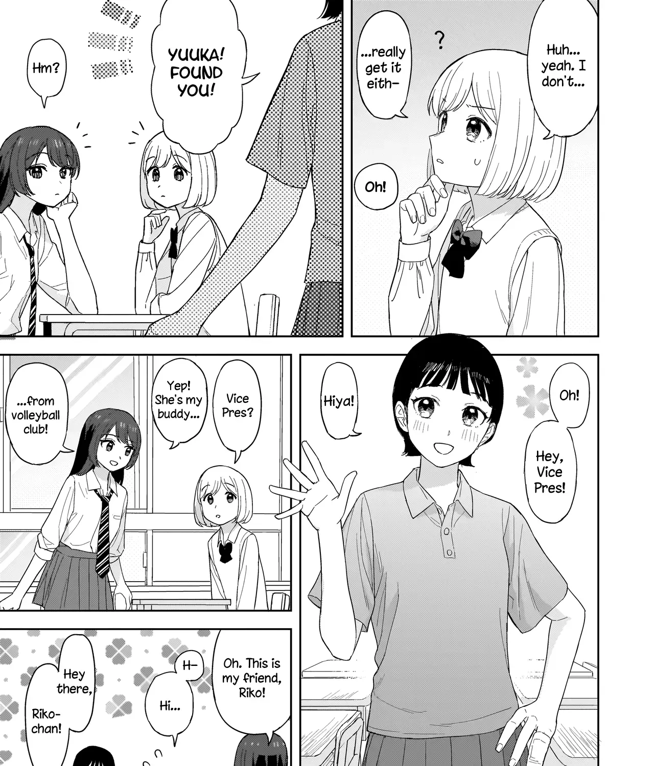 A Blooming Complex Chapter 3.1 page 5 - 