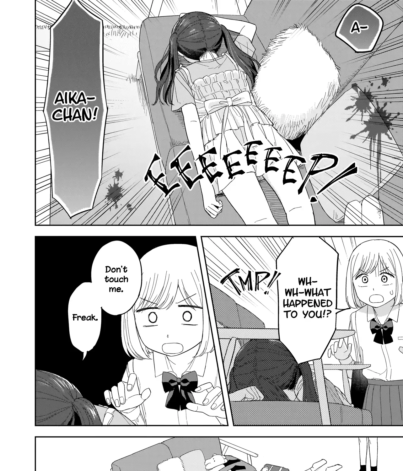 A Blooming Complex Chapter 4.1 page 11 - 