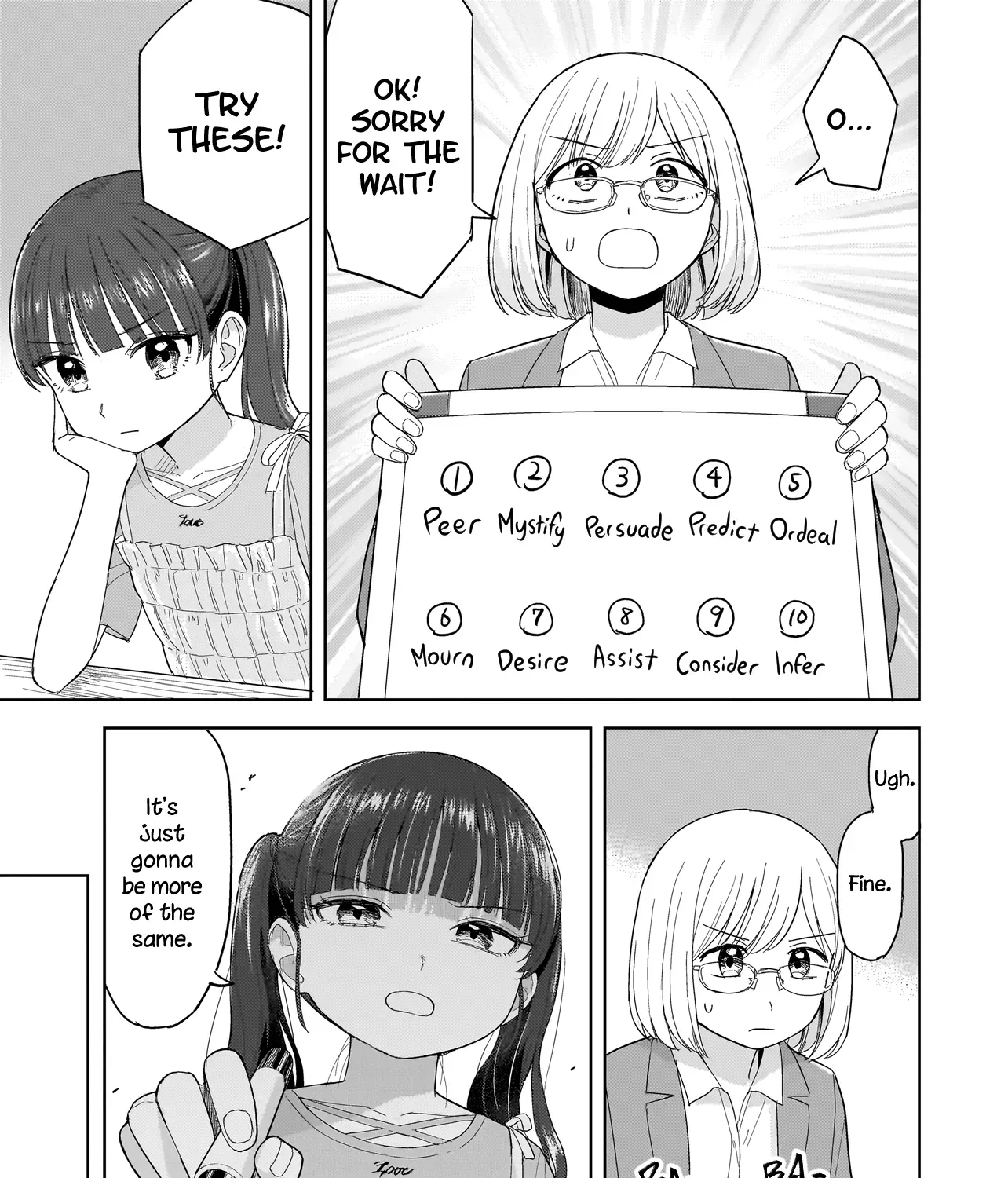 A Blooming Complex Chapter 4.2 page 1 - 