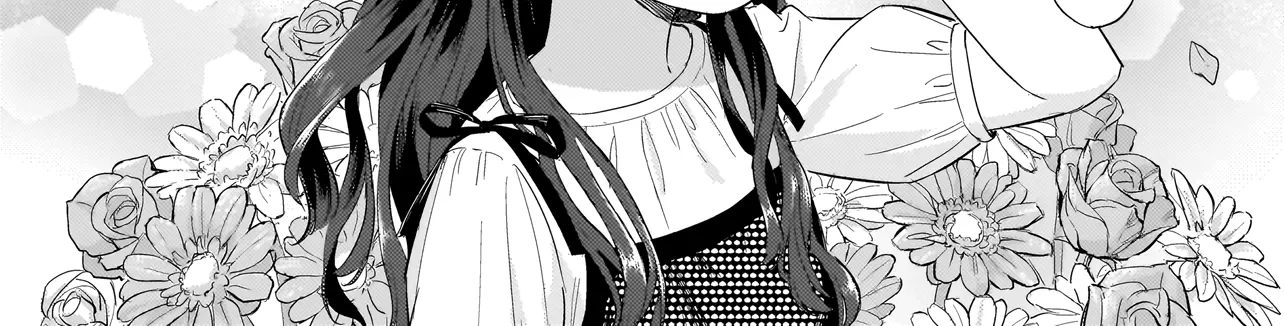 A Blooming Complex Chapter 7.2 page 2 - 