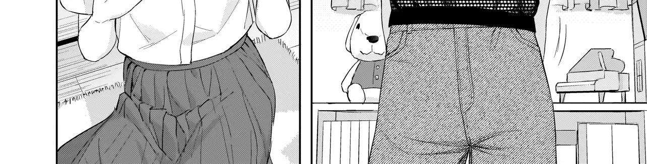 A Blooming Complex Chapter 7.2 page 6 - 