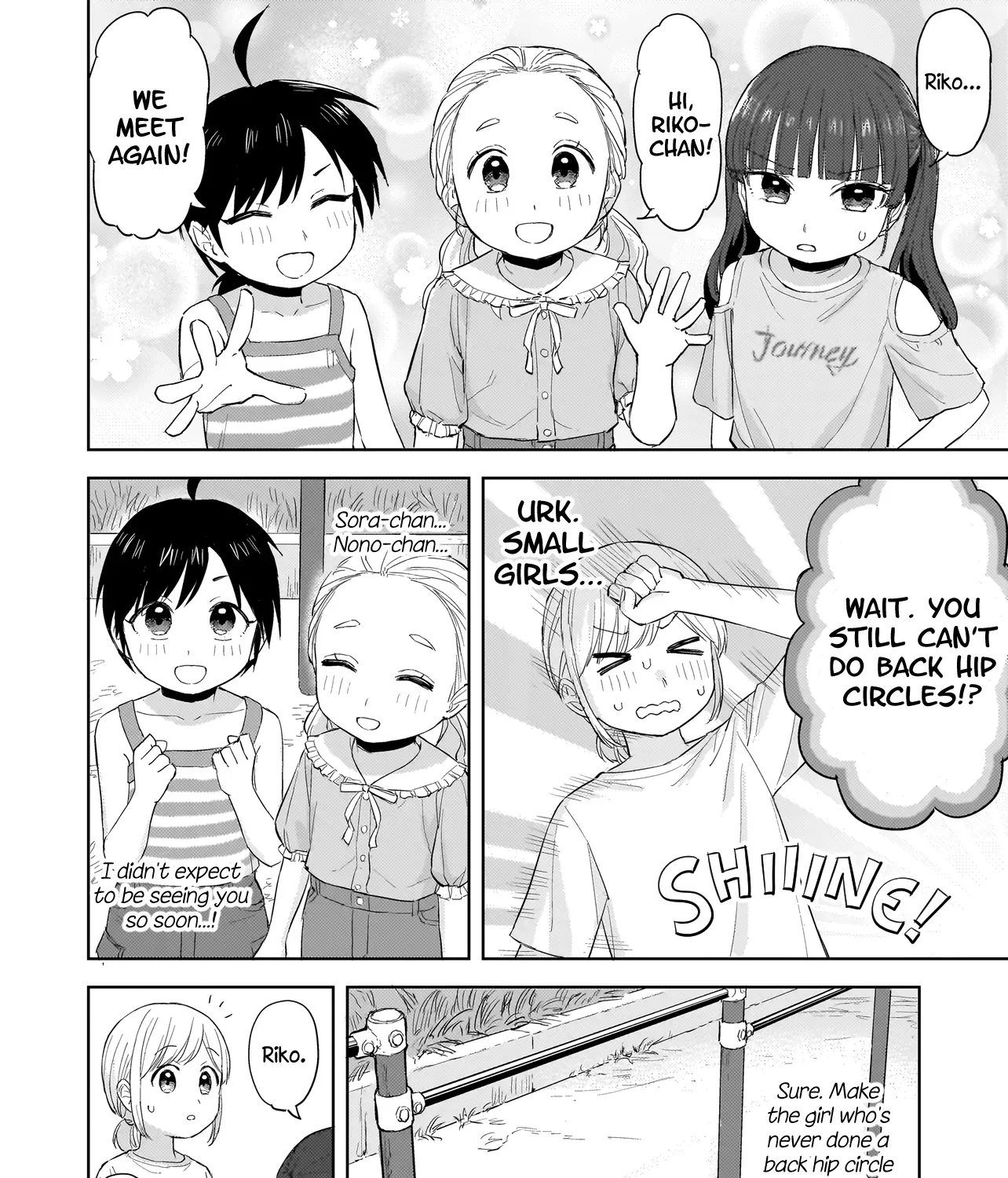 A Blooming Complex Chapter 8.1 page 7 - 