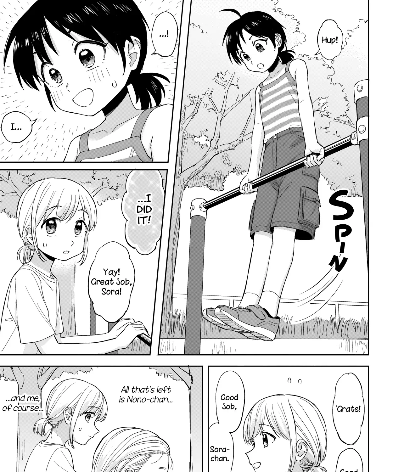A Blooming Complex Chapter 8.2 page 1 - 
