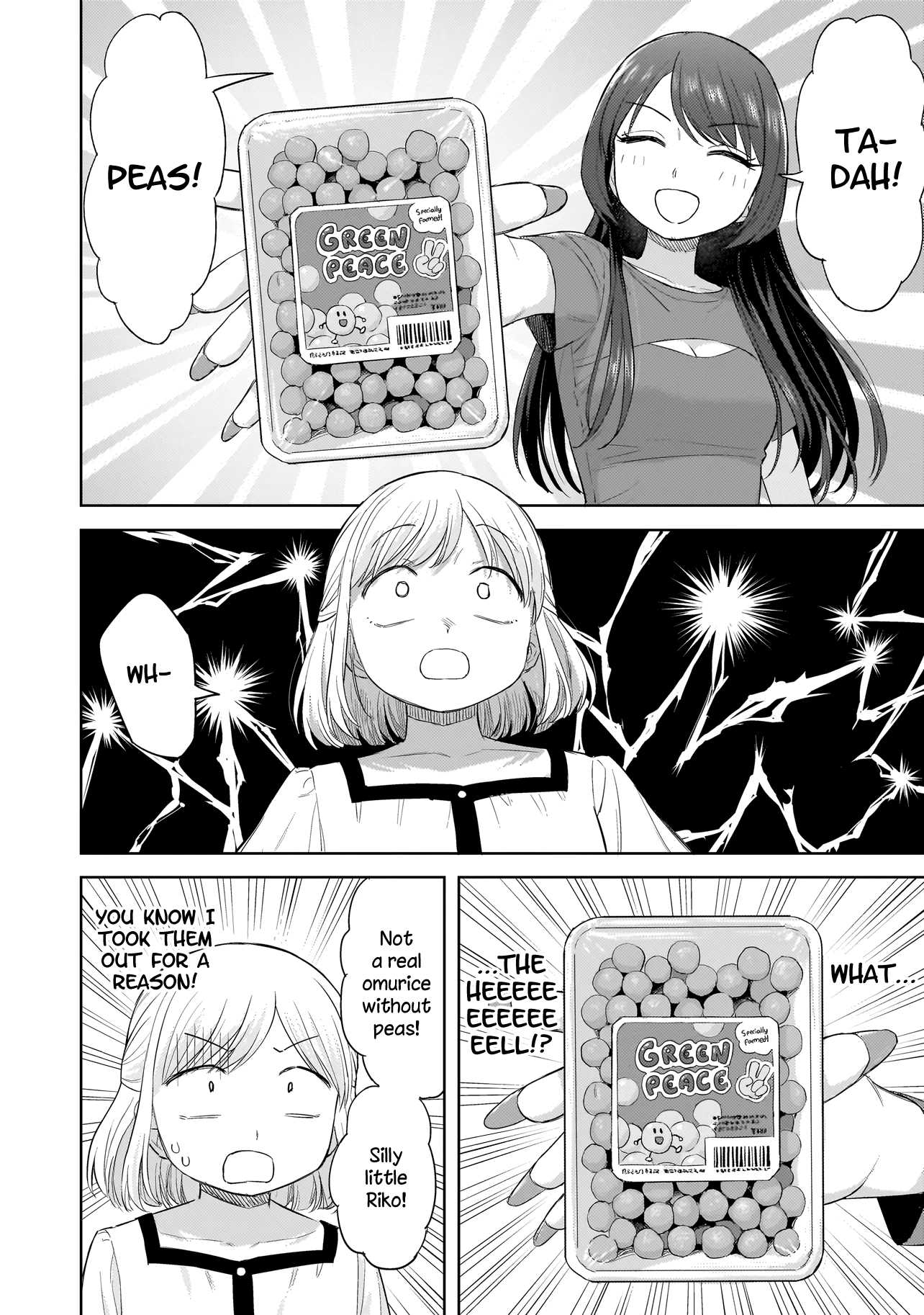 A Blooming Complex Chapter 9.2 page 2 - 